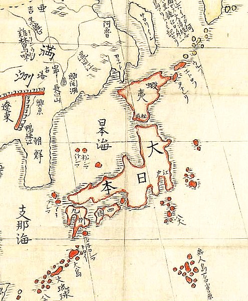 The Japanese Processes of Unification and Reunification